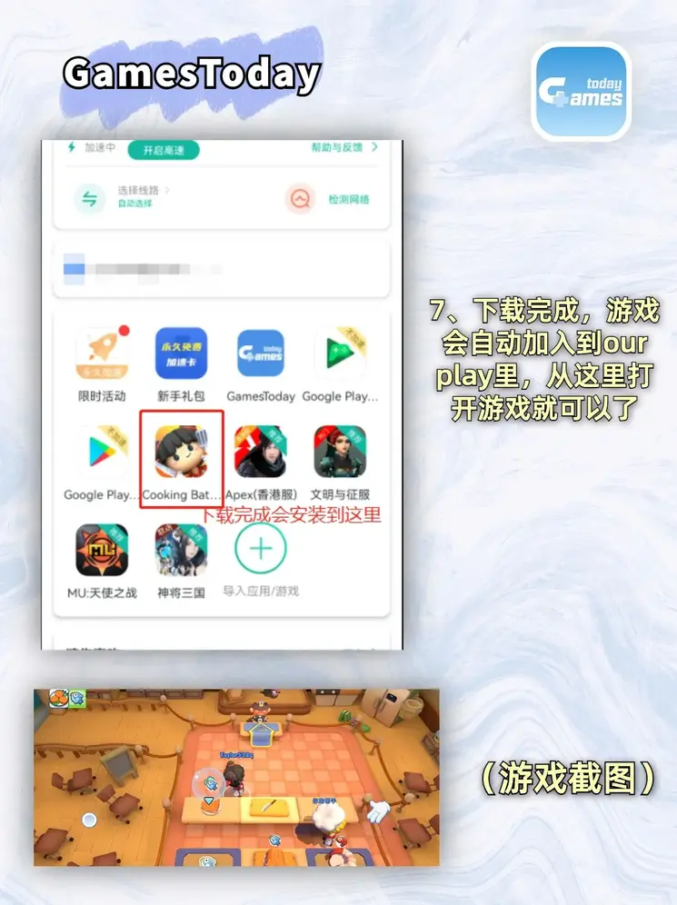 环球电竞官网首页截图4