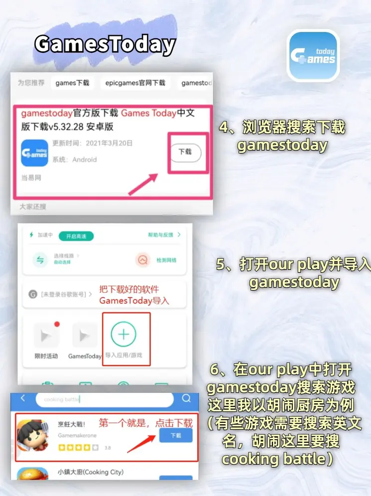 环球电竞官网首页截图3