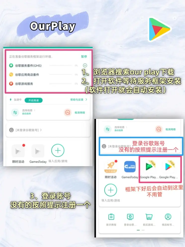 环球电竞官网首页截图2